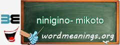 WordMeaning blackboard for ninigino-mikoto